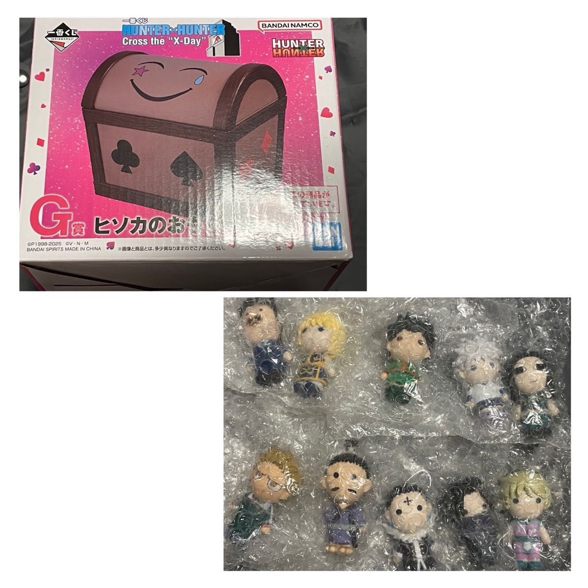 ハンターハンター 一番くじ ヒソカのおもちゃ箱 ミニフィギュア コンプ 