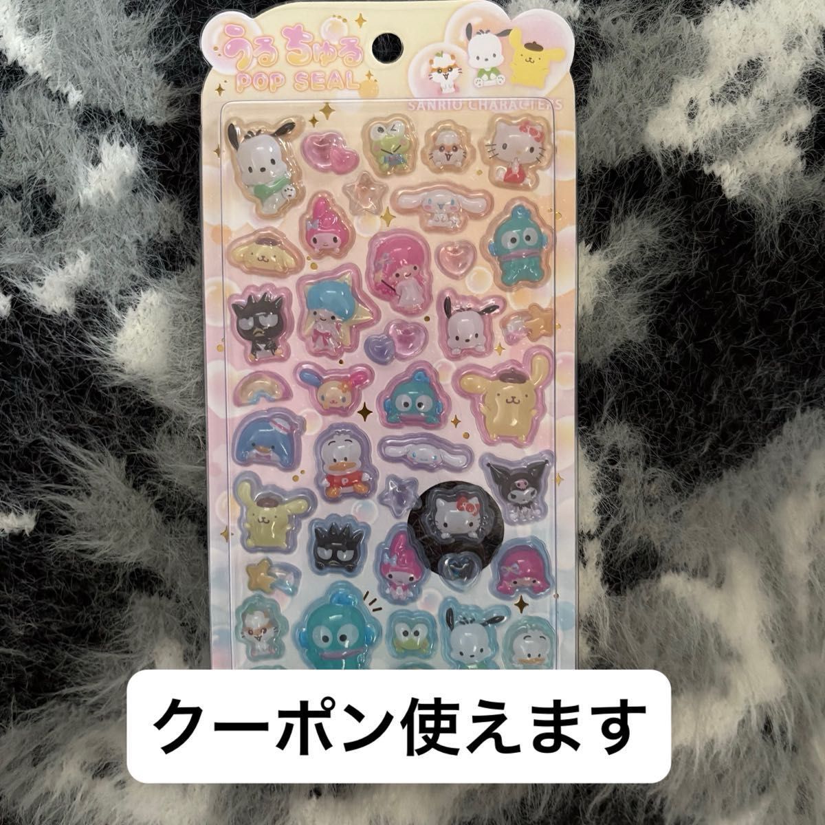 サンリオ うるちゅるポップシール ボンボンドロップシール サンリオ