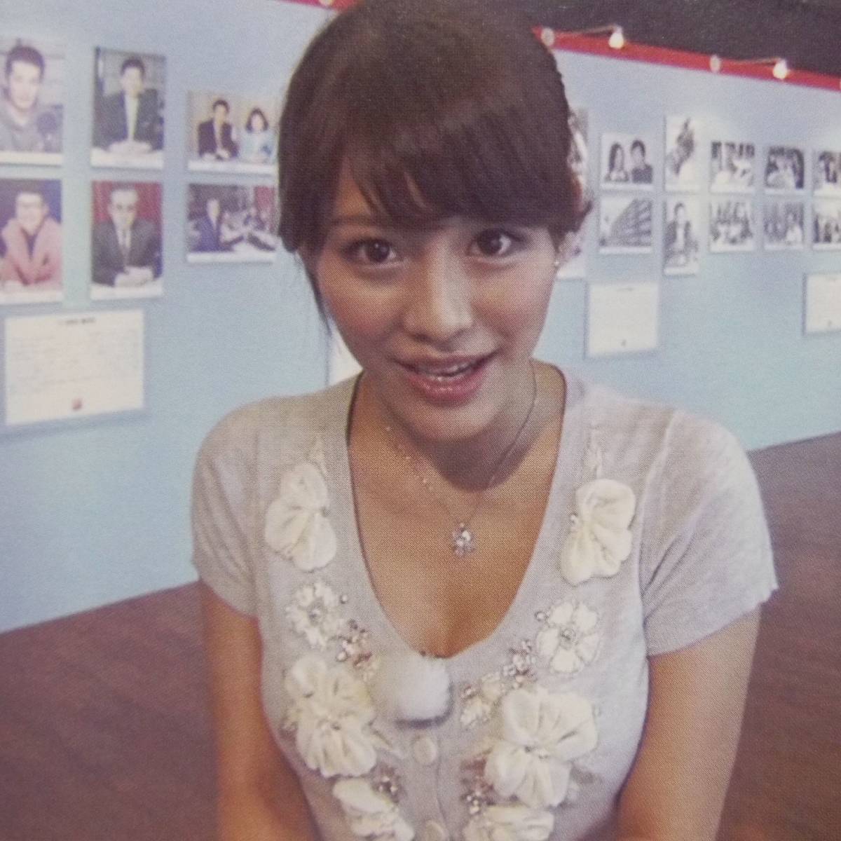 滝川綾 