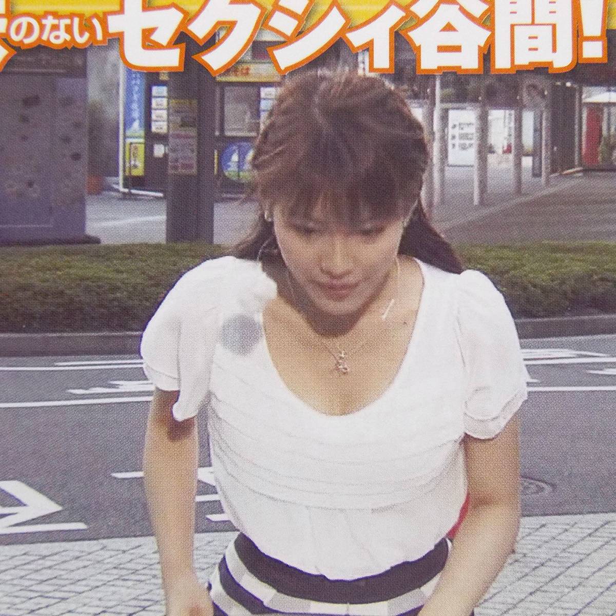 滝川綾グラビア切り抜き1ページ 滝川綾グラビア切り抜き1ページ