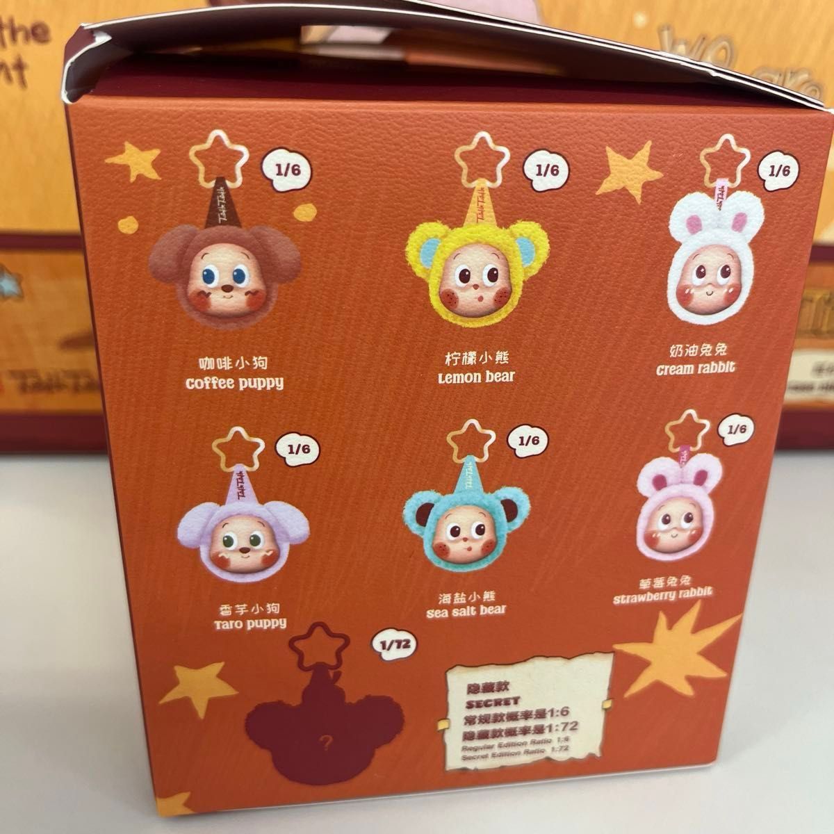 Lemon bear】Twinkle Twinkle Savor the Moment イヤホンケース