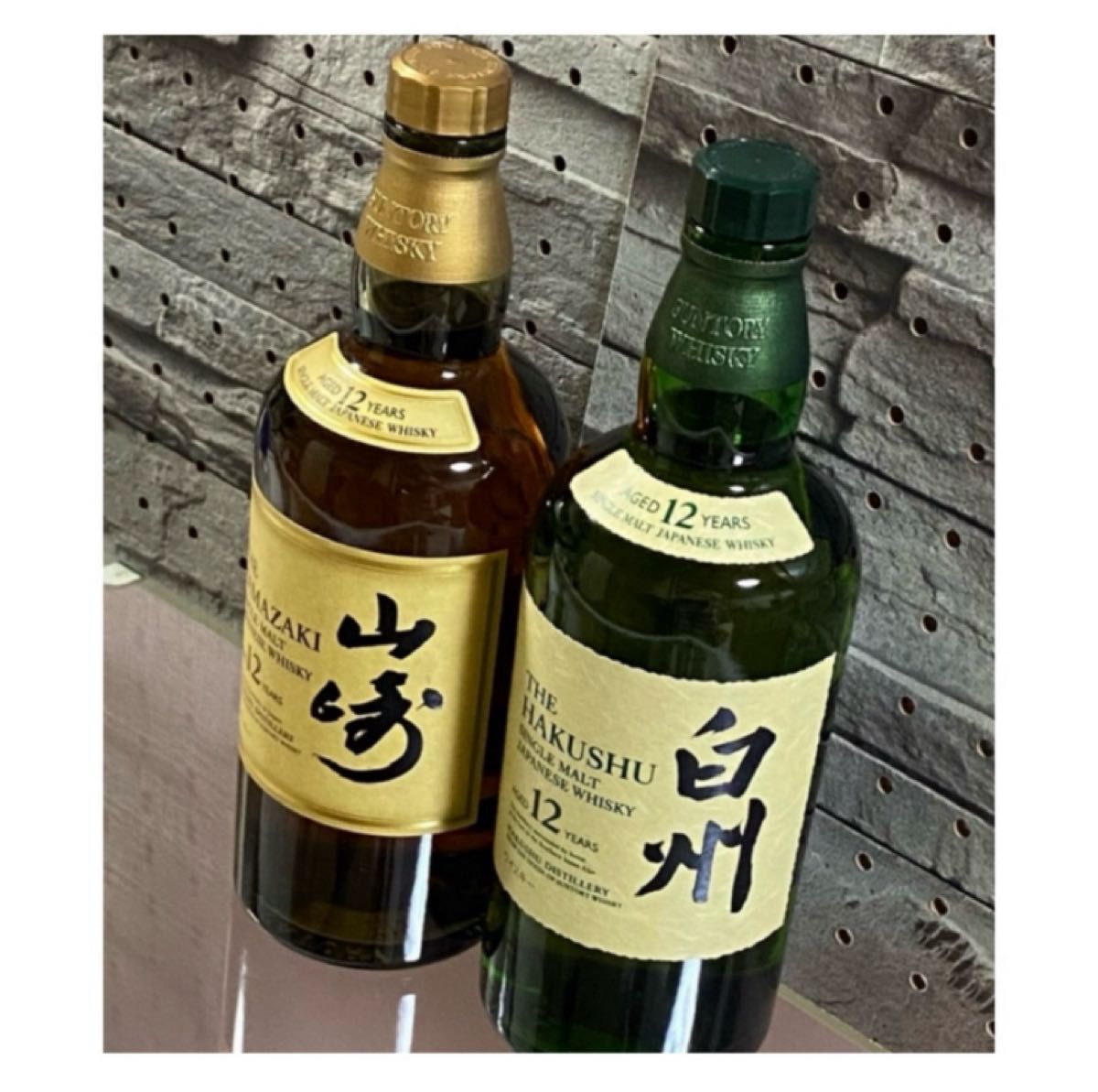 山崎12年 白州12年 ウイスキー 【フィルム無し】 | Shop at 