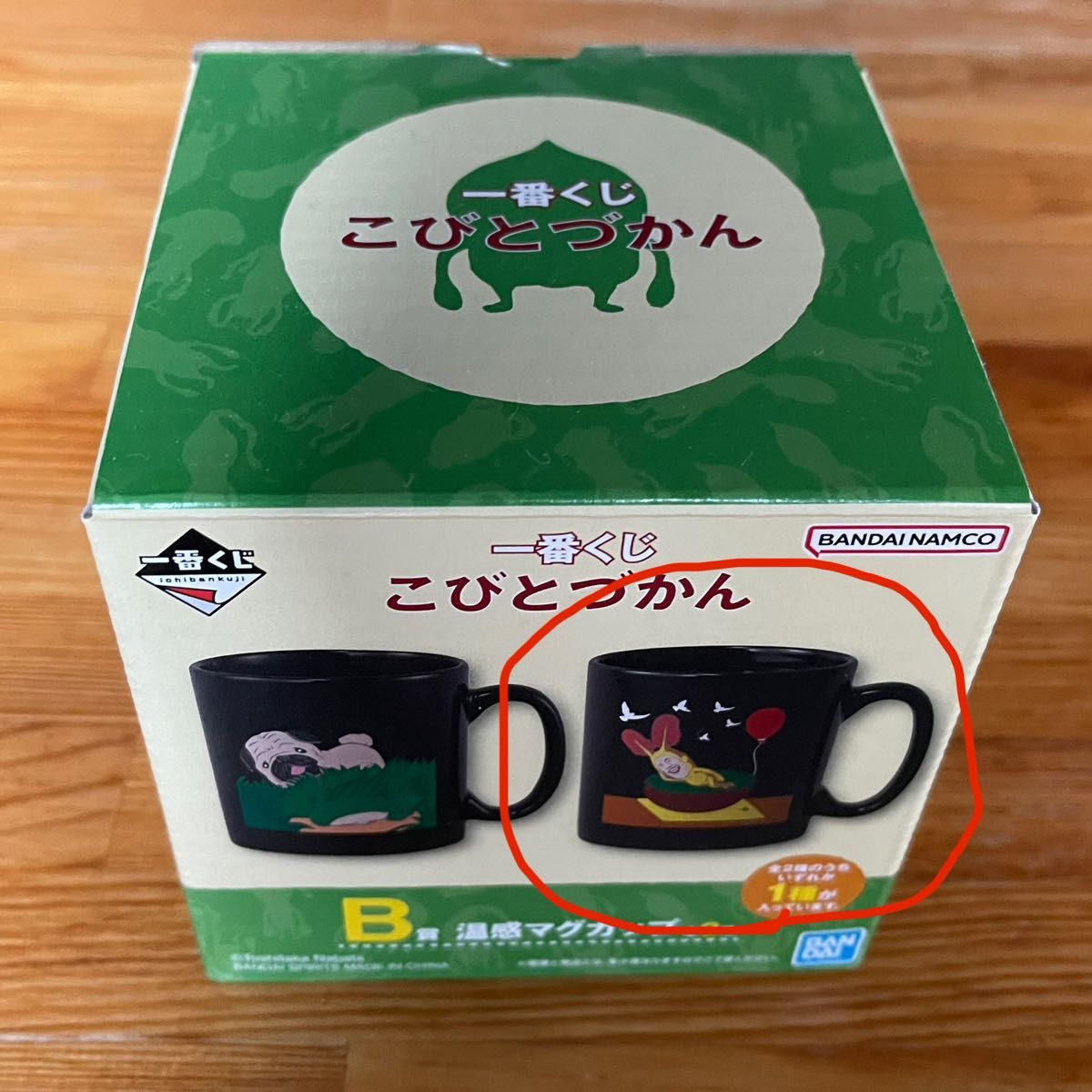 一番くじこびとづかんB賞温感マグカップ2種セット