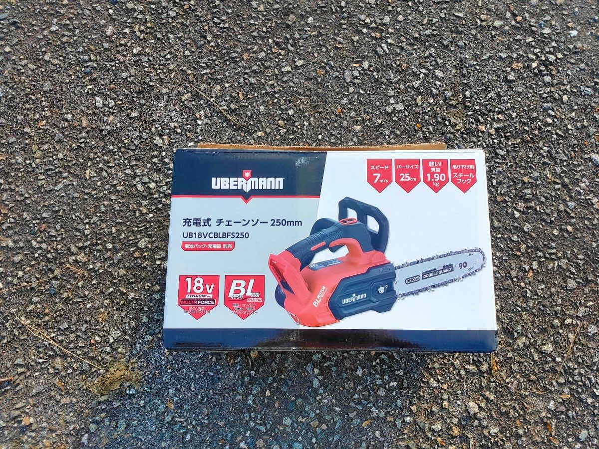 新品未使用 コメリ UBERMANN 18V充電式チェーンソー 250mm