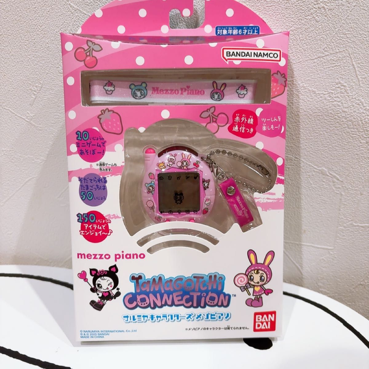 たまごっちコネクション ナルミヤキャラクターズ メゾピアノ | Shop at