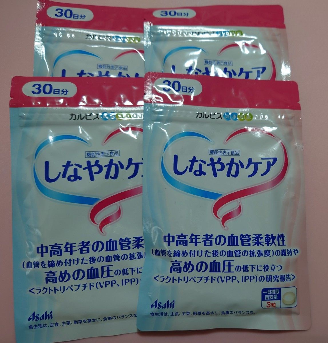 しなやかケア 30日分90粒入 4袋セット 4ヶ月分 アサヒカルピス しなやかケア 30日分90粒入 4袋セット 4ヶ月分 アサヒカルピス