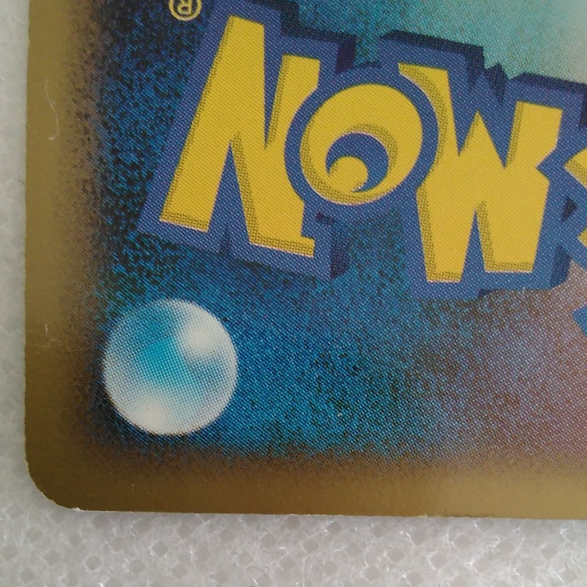 ポケモンカード ヒトカゲ LV.9 HP50 DPプロモ 124/DP-P | Shop at