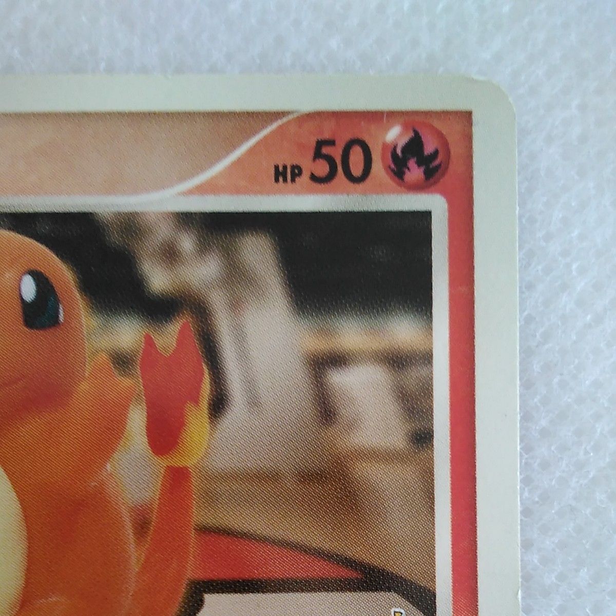 ポケモンカード ヒトカゲ LV.9 HP50 DPプロモ 124/DP-P | Shop at