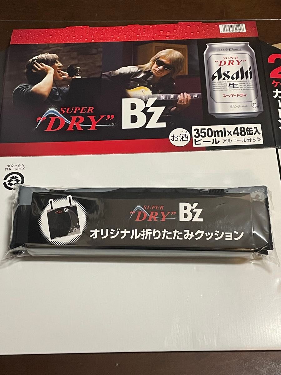 B'z オリジナル折りたたみクッション　アサヒスーパードライ B'z アサヒ スーパードライ オリジナル折りたたみクッション | Shop at