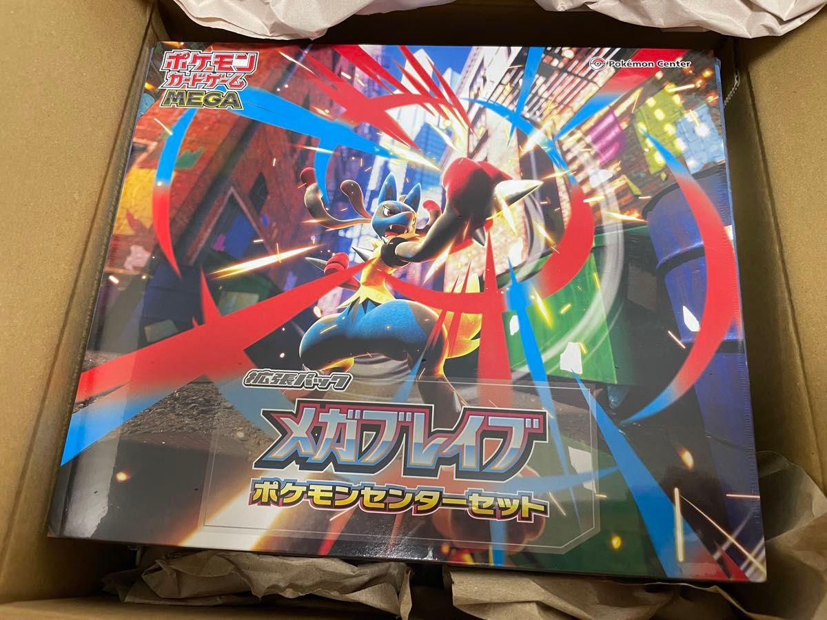 ポケモンカード メガブレイブ ポケモンセンターセット シュリンク付