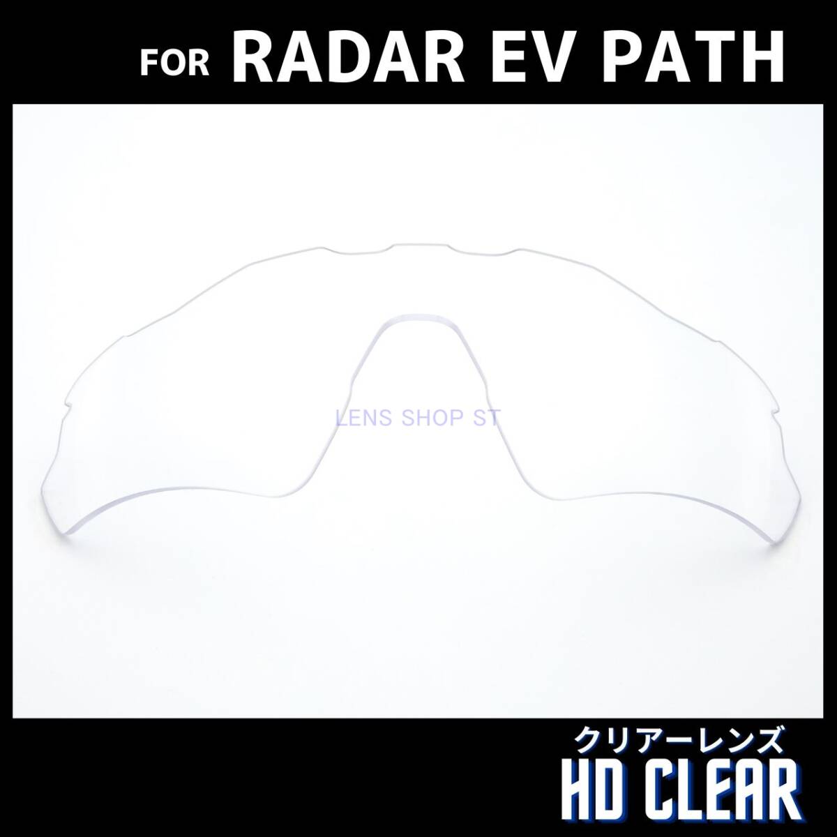 オークリー OAKLEY サングラス レーダーEVパス RADAR EV PATH レーダー 