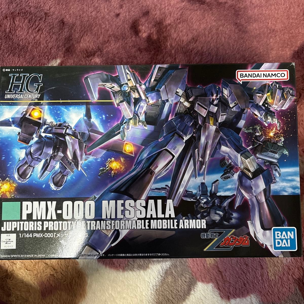 HGUC 1/144 PMX-000 メッサーラ 機動戦士Zガンダム | Shop at