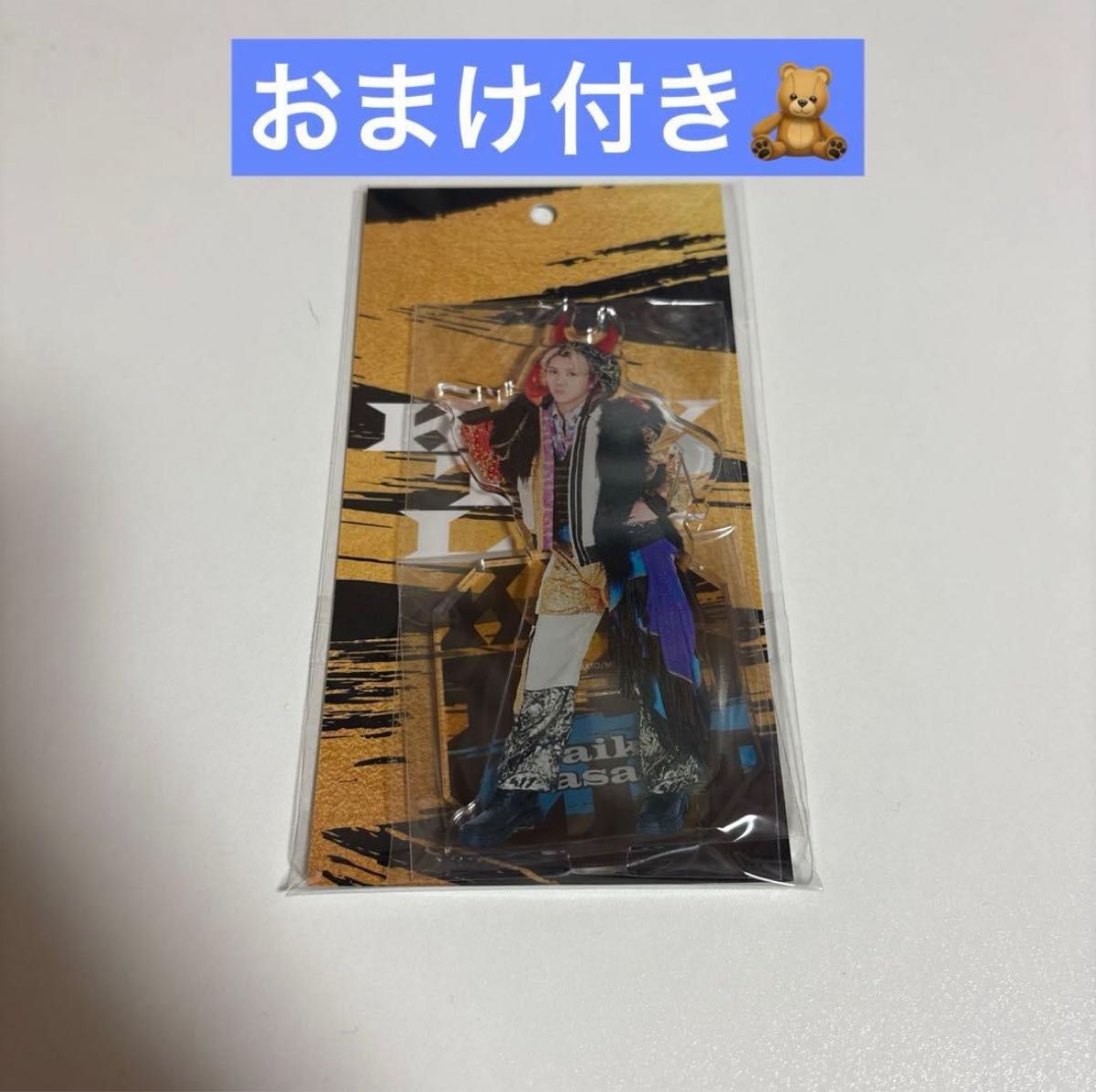 新品未開封】KEY TO LIT 井上瑞稀 くっつきてれつ アクスタ セット