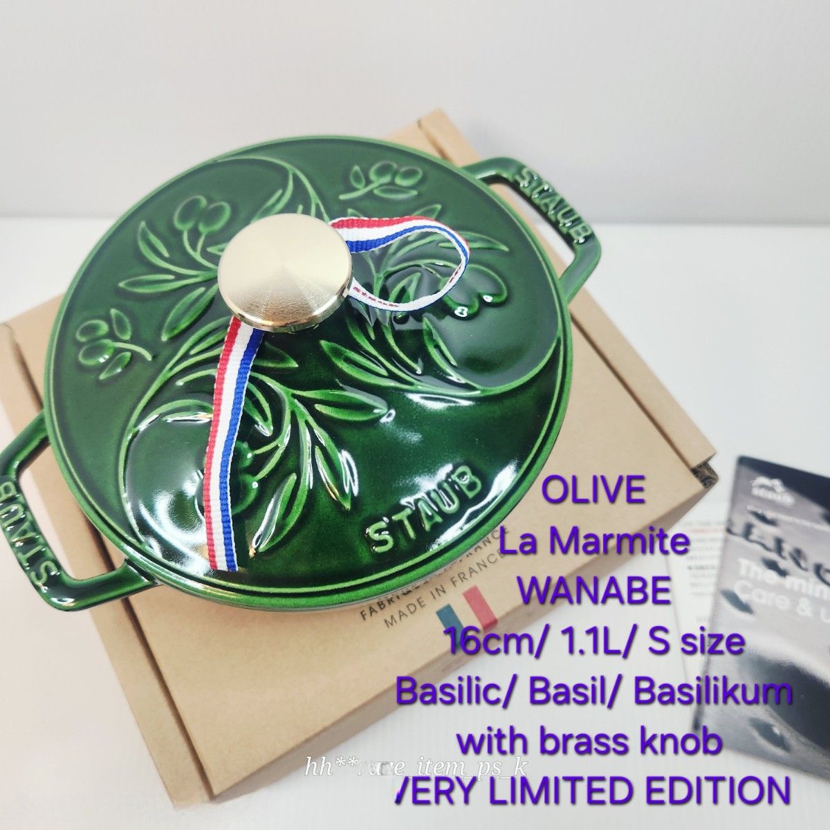 フォロワー様引5%済、そのままご購入ください】ストウブ オリーブ