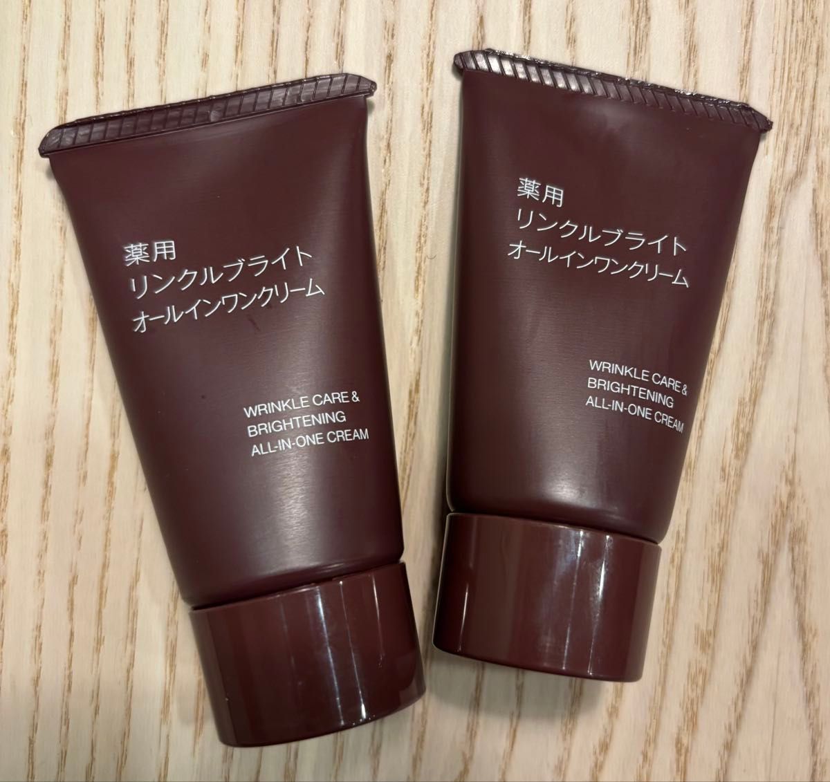 新品無印良品 薬用リンクルブライトオールインワンクリーム(携帯用 