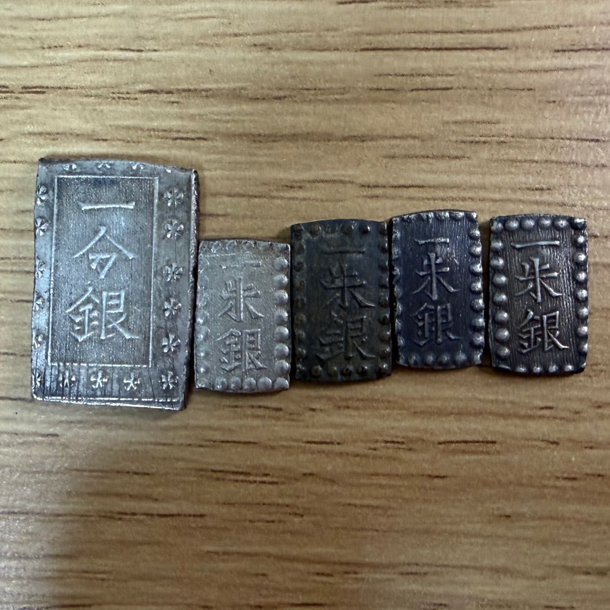 一朱銀 一分銀 コレクション アンティーク 銀貨 古銭 5枚まとめて