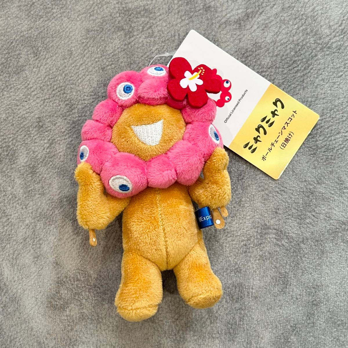 新品】ミャクミャク ボールチェーンマスコット 推しカラー