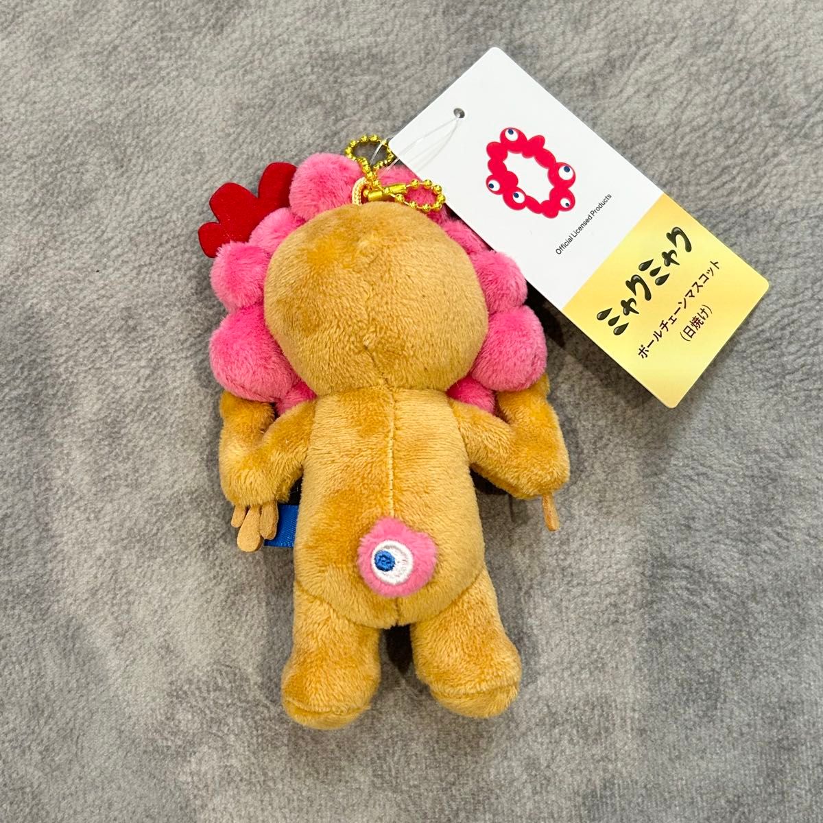新品】ミャクミャク ボールチェーンマスコット 推しカラー