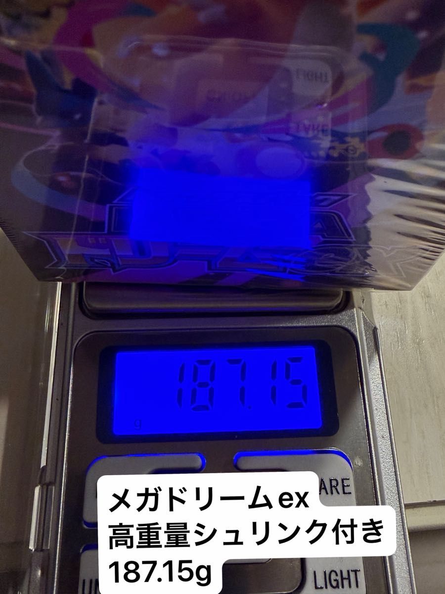 メガドリーム高重量BOXシュリンク付187.63g メガドリームex 高重量箱 未開封シュリンク付き 超高重量 SAR ゴッド
