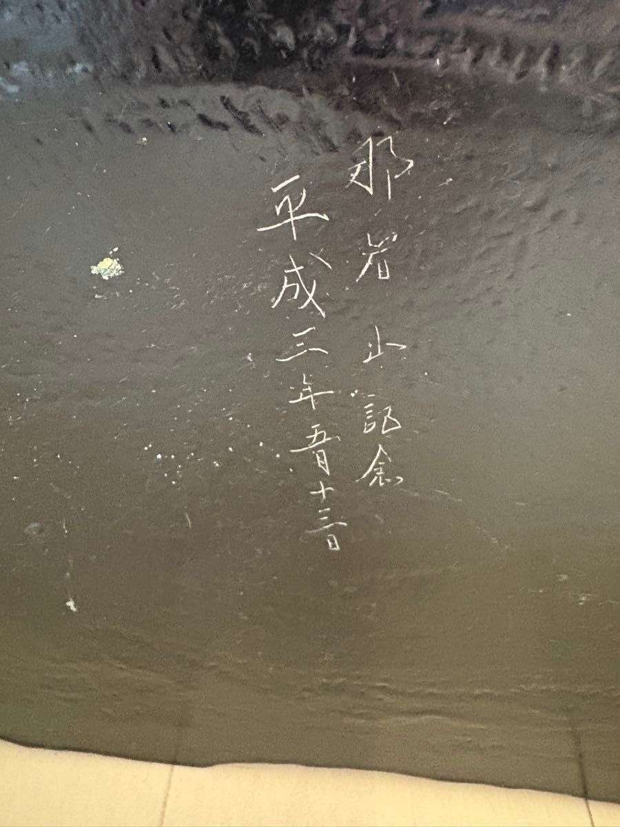 天然石彫り水盤 希少アート / 石彫 / アンティーク・貴重・レトロ