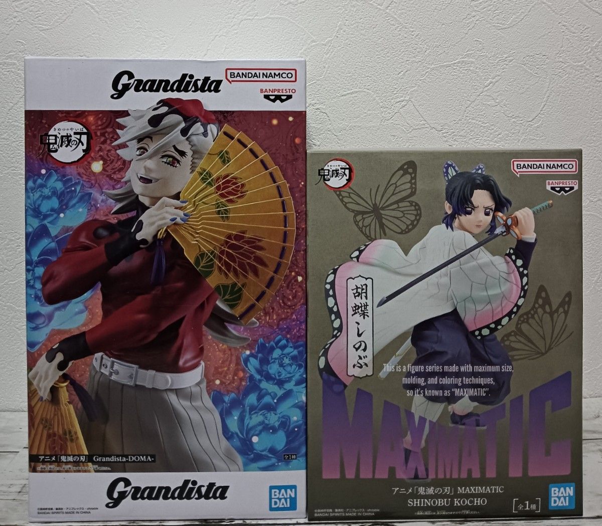 鬼滅の刃 Grandista 童磨 MAXIMATIC 胡蝶しのぶ | Shop at