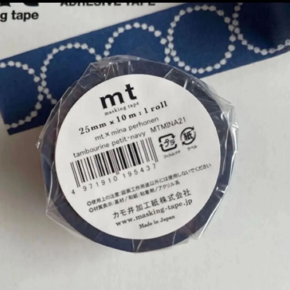 新品 3点セット ミナペルホネン マスキングテープ カモ井加工紙 mt