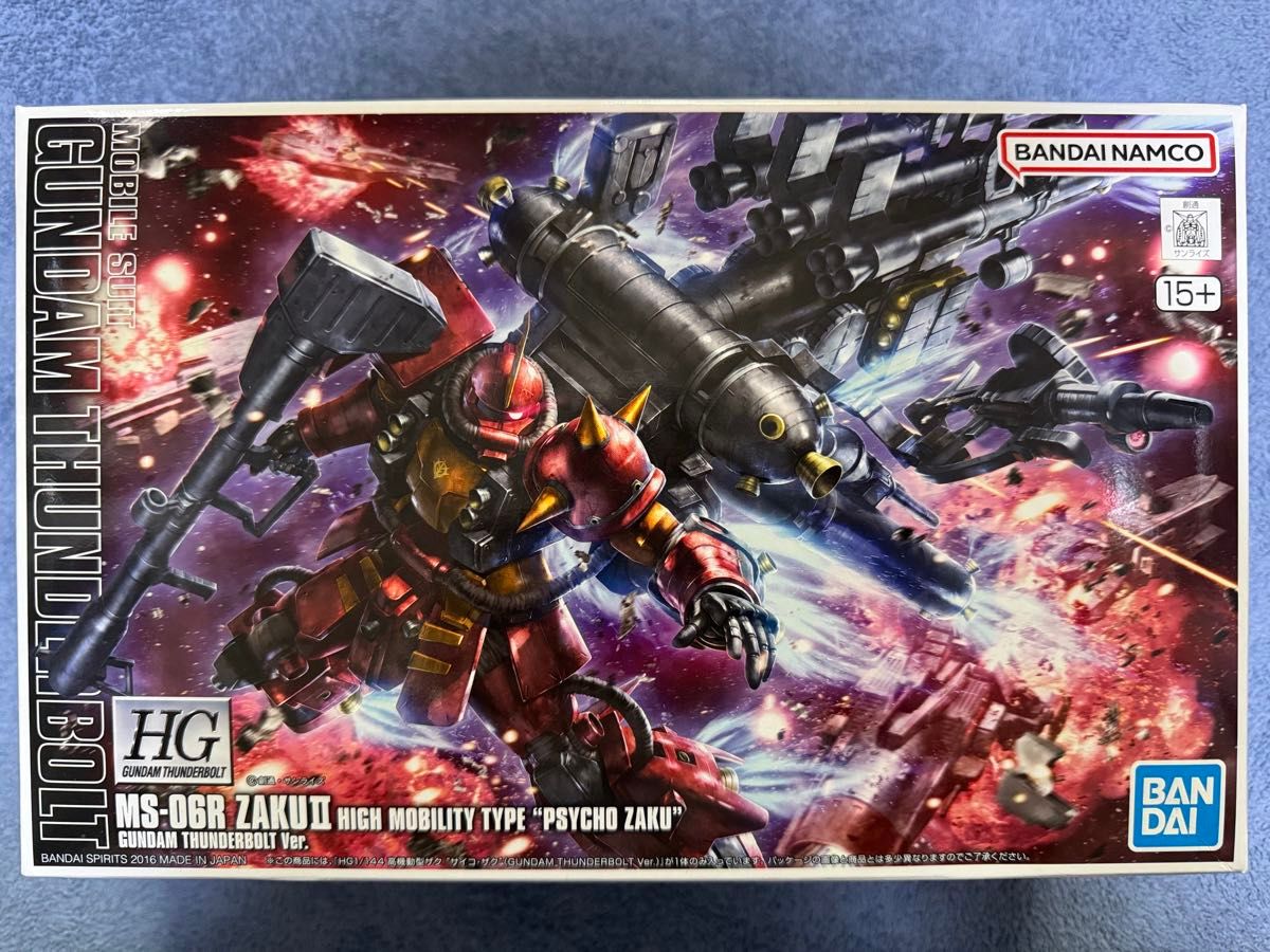 HG 高機動型ザクII サイコ・ザク (GUNDAM THUNDERBOLT Ver.) | Shop at