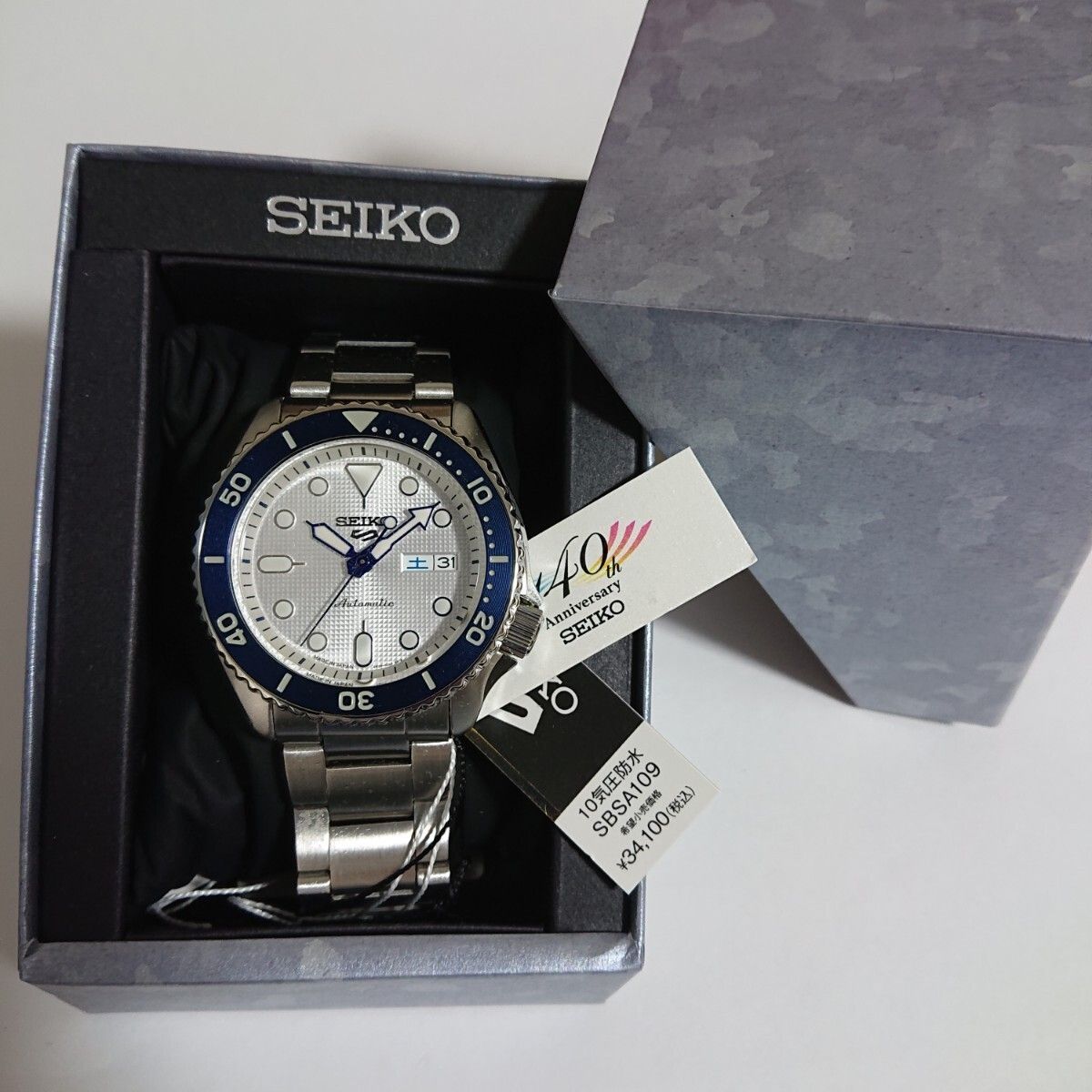 140周年記念 限定モデル 未使用 セイコー5 スポーツ 自動巻き SBSA109 