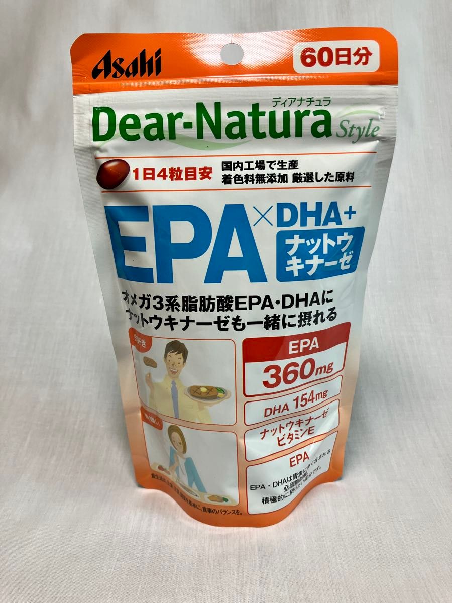 ディアナチュラスタイル EPA*DHA+ナットウキナーゼ 60日分 240粒 