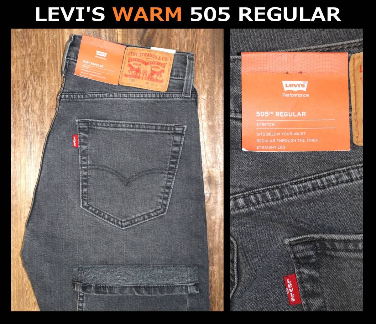 送料無料 特価即決 【未使用】 LEVI