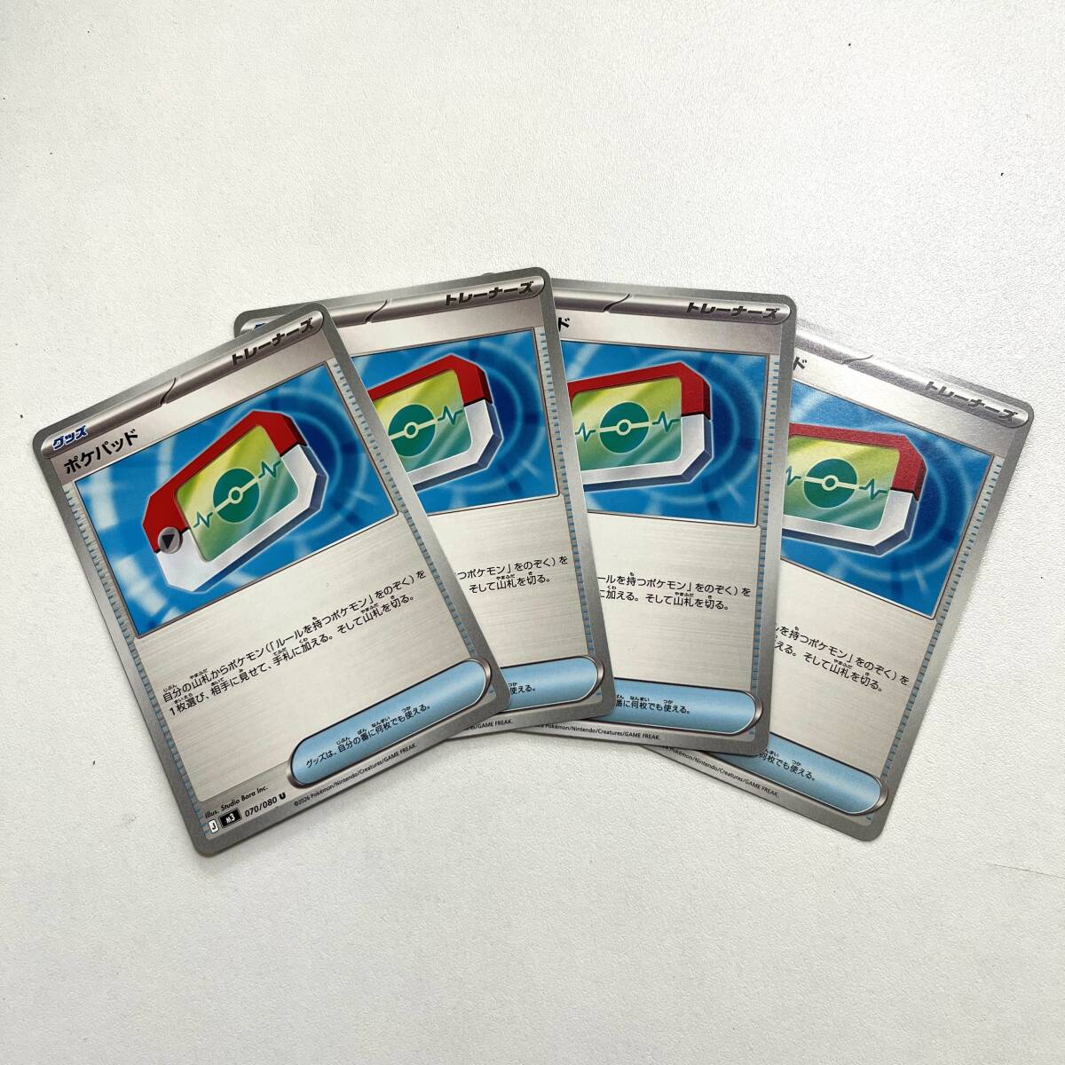 ポケパッド(ポケモンカードMC スタートデッキ100バトルコレクション