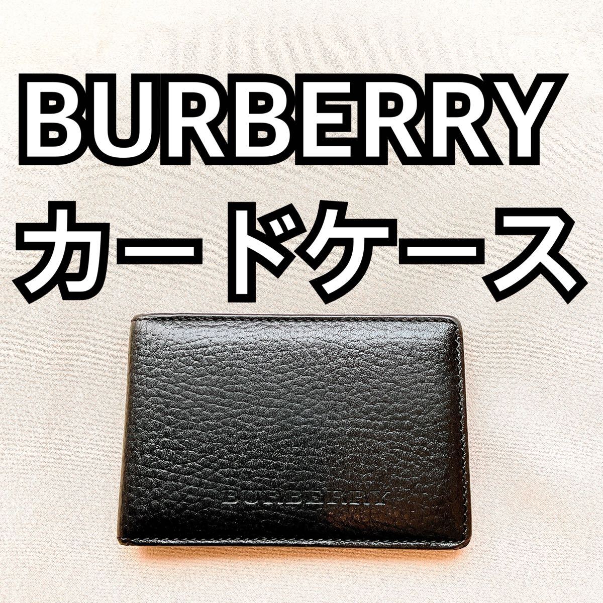 ブラック BURBERRY(バーバリー) 名刺入れ カードケース z | Shop at