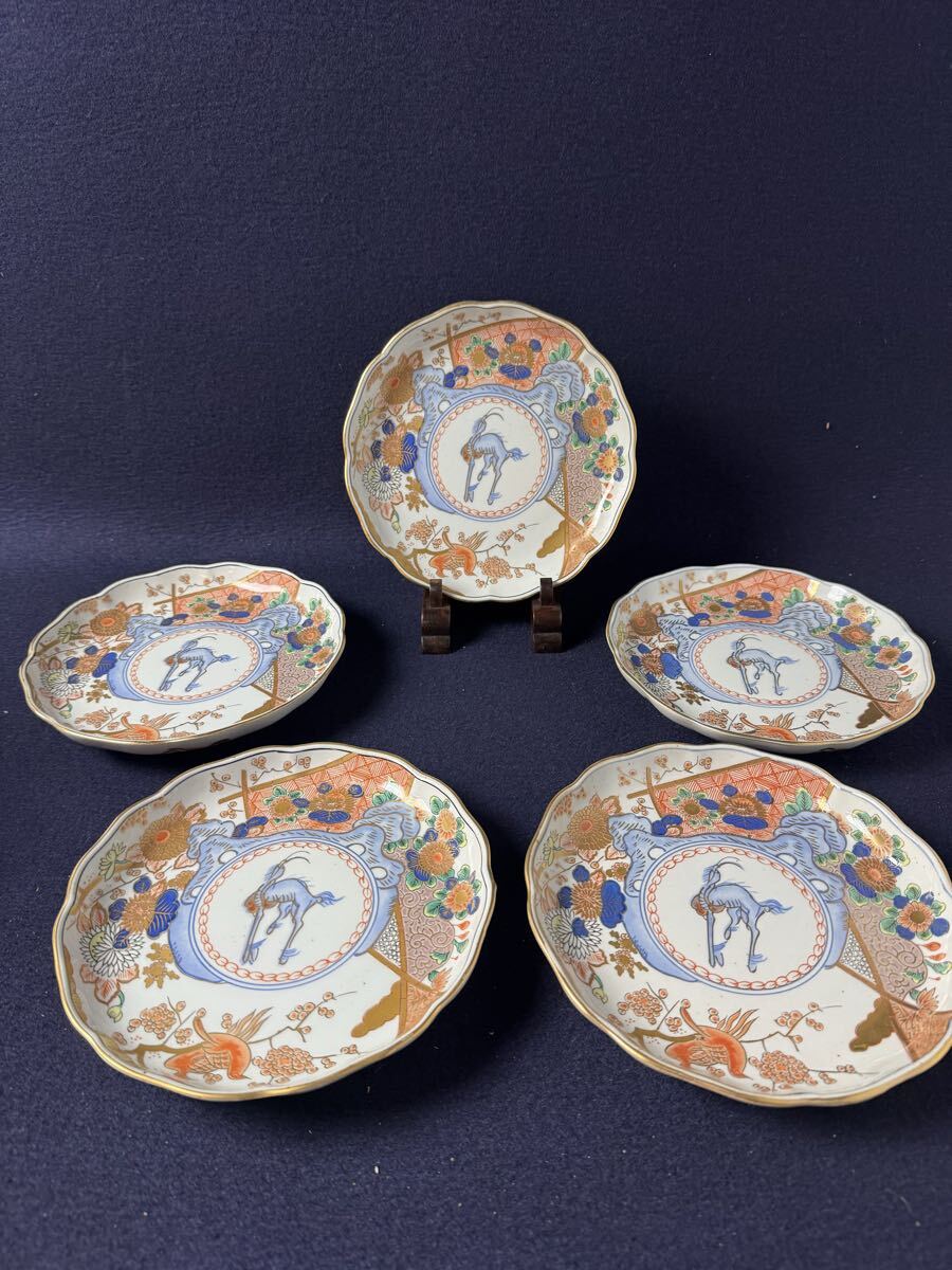 六代佐藤走波 染錦菊草花文高杯皿 有田焼 佐藤走