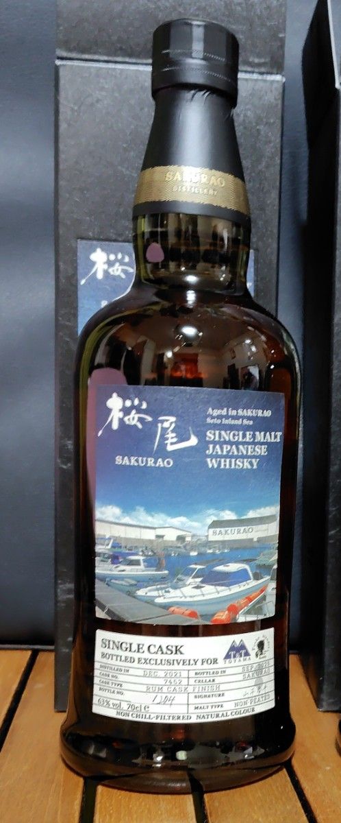 桜尾 2021年 3年 ラムカスクフィニッシュ T&T TOYAMA withくりりん