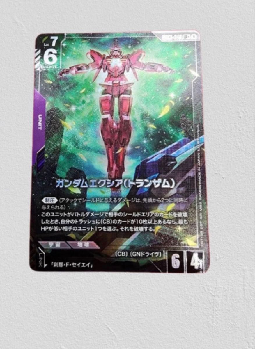 ガンダムカードゲーム ガンダム エクシア LR トランザム パラレル