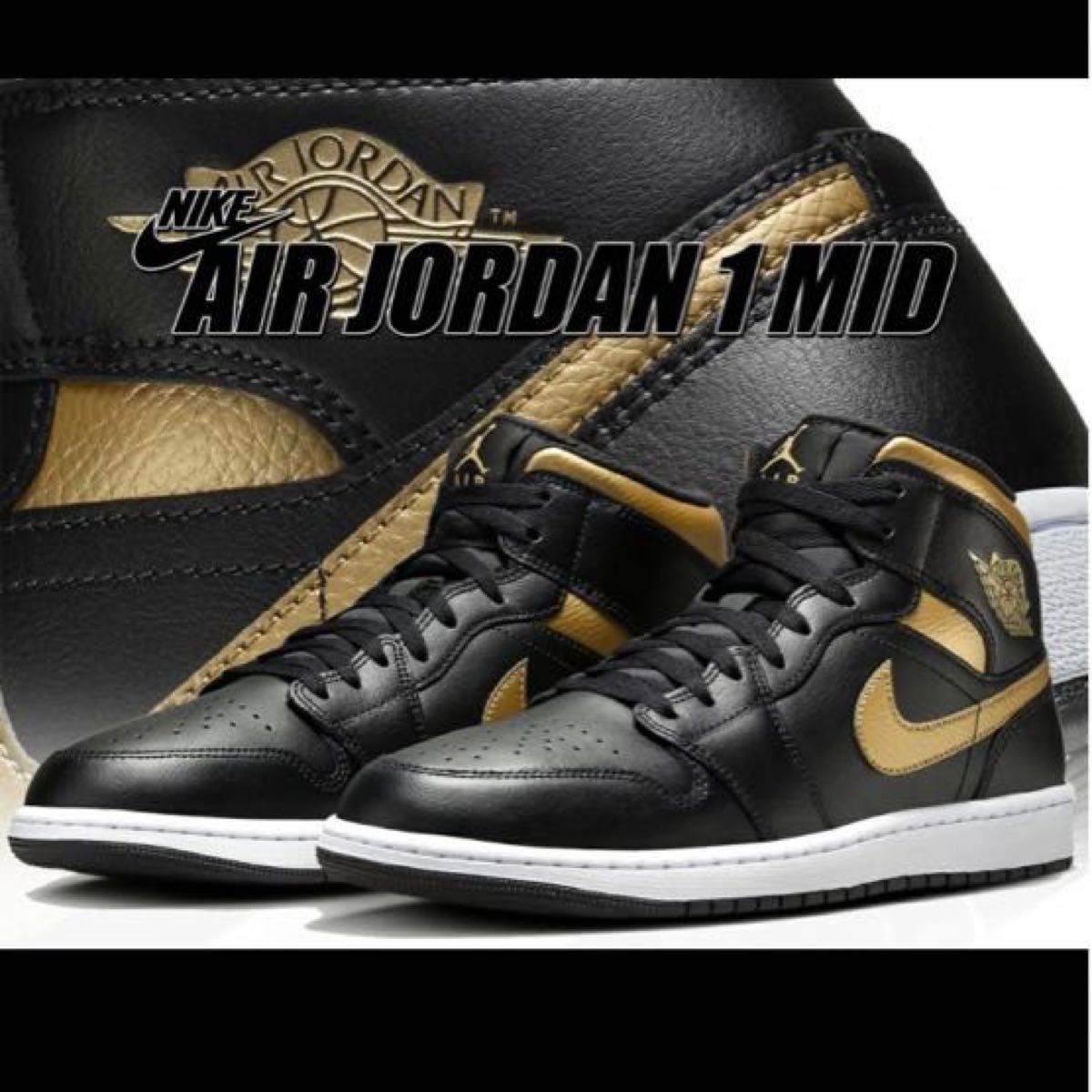 NIKE AIR 0 JORDAN 即決28.5cm 即決 MID ナイキ エアジョーダン1 28.5 