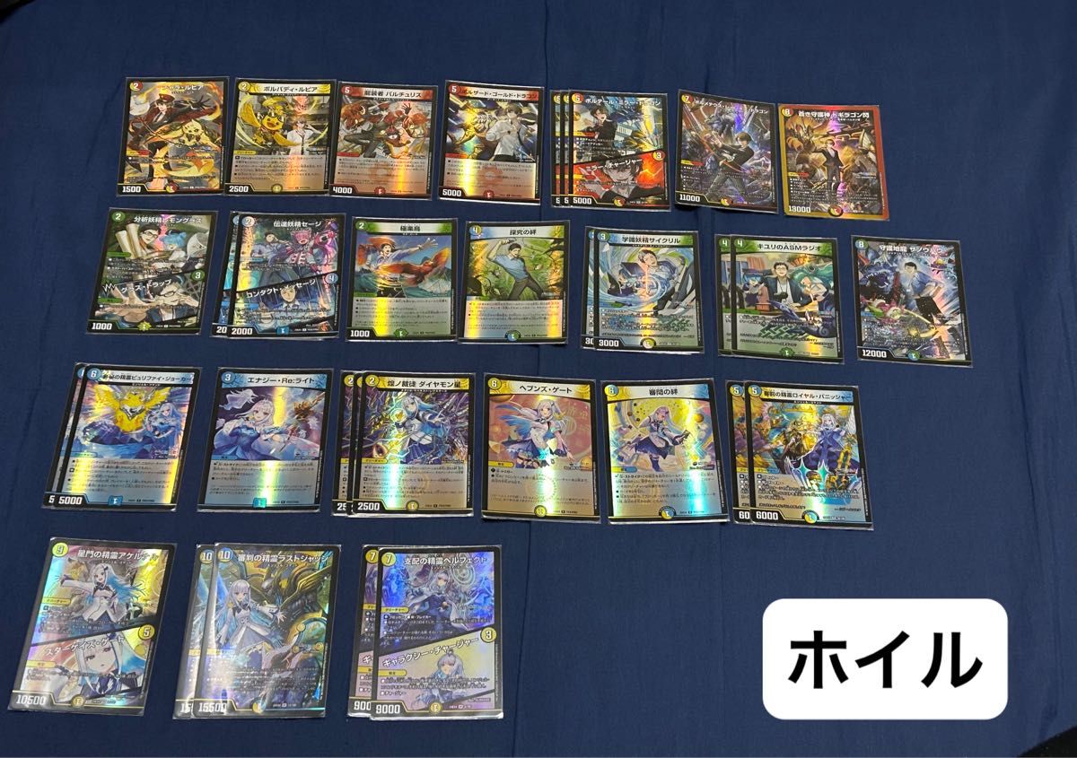 デュエル・マスターズ 引退品 まとめ売り デュエマ | Shop at