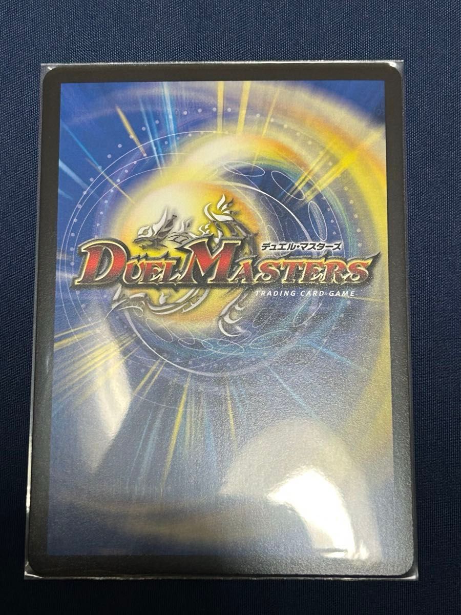 デュエル・マスターズ 引退品 まとめ売り デュエマ | Shop at