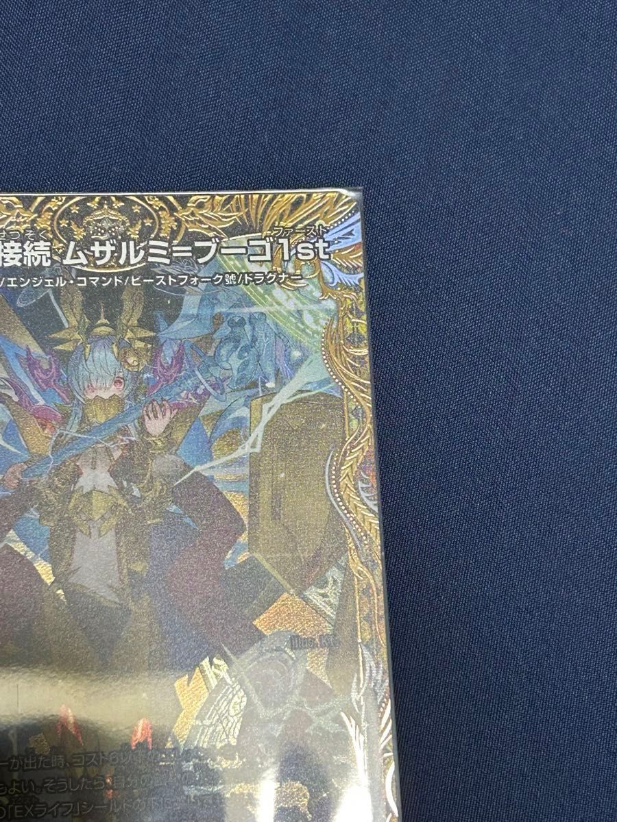 デュエル・マスターズ 引退品 まとめ売り デュエマ | Shop at