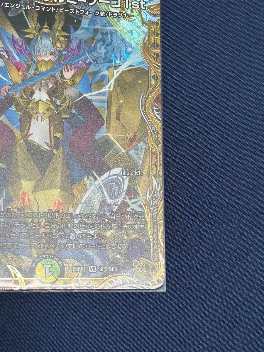 デュエル・マスターズ 引退品 まとめ売り デュエマ | Shop at