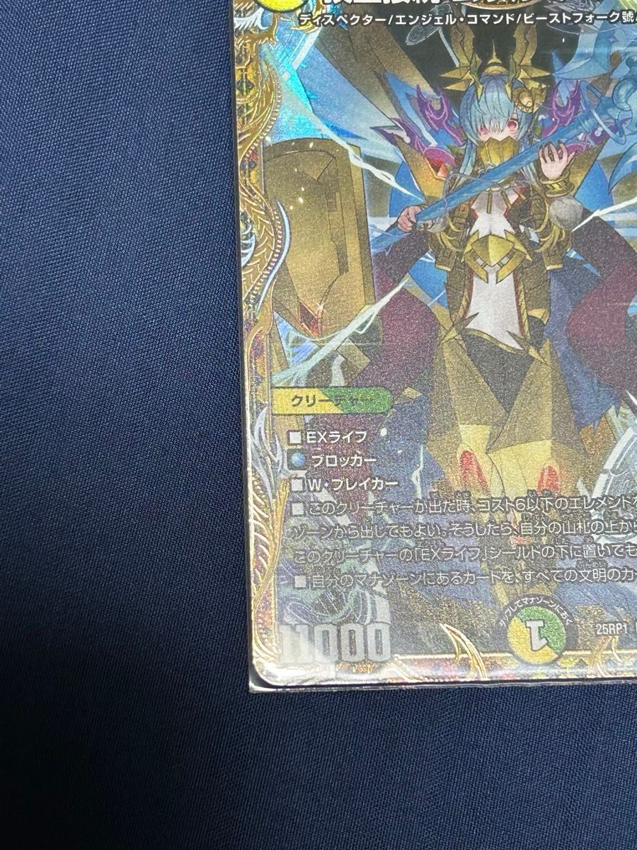 デュエル・マスターズ 引退品 まとめ売り デュエマ | Shop at