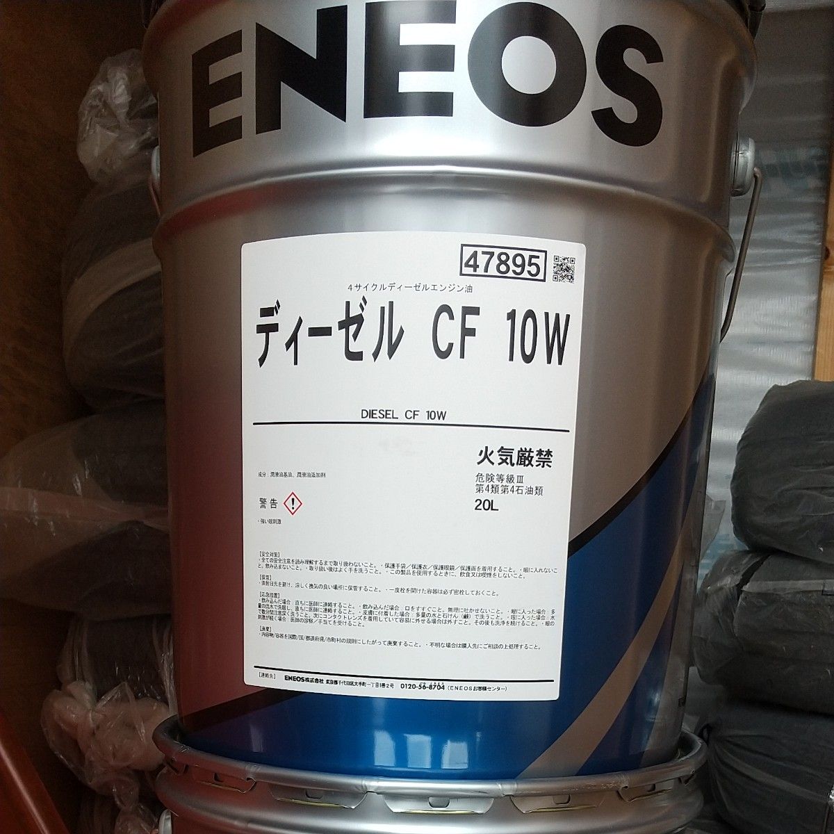 ENEOS ディーゼル CF 10W 20L エンジンオイル | Shop at JDirectItems