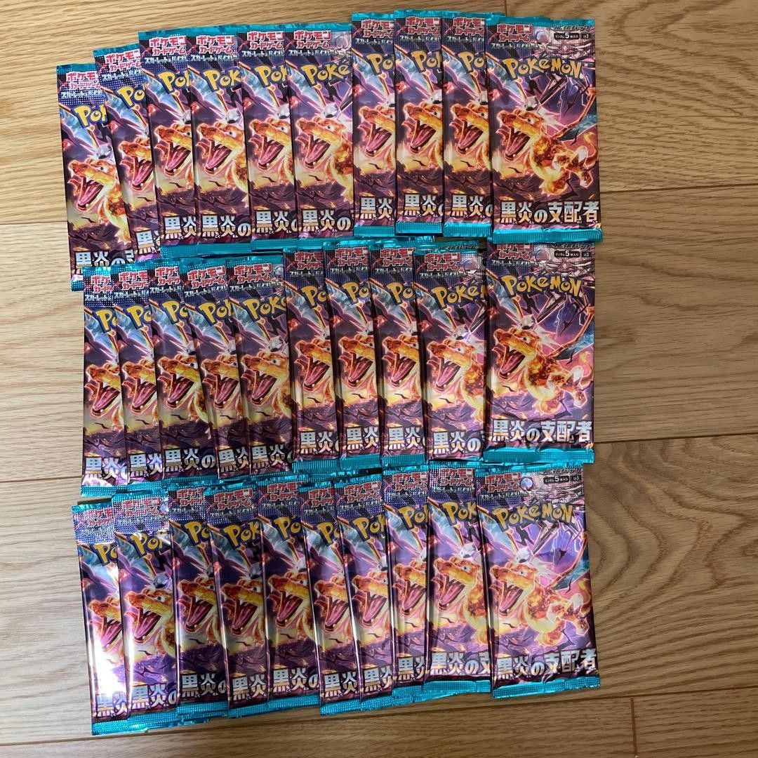 黒炎の支配者 30パック | Shop at JDirectItems Fleamarket from Japan