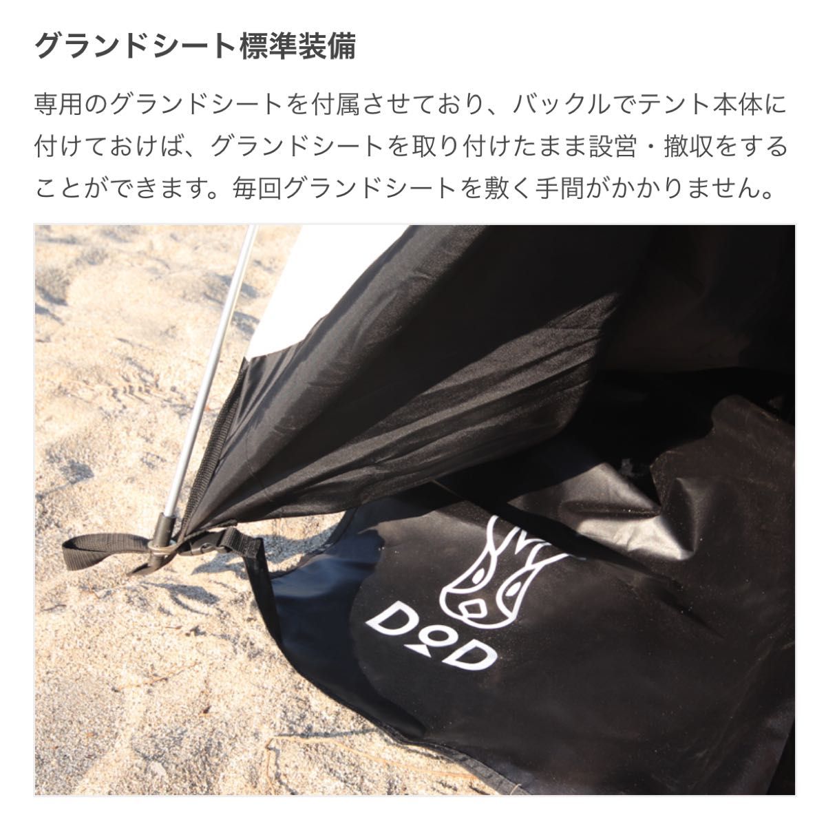 新品！DOD T2-616-TN タン カンガルーテント(S) | Shop at