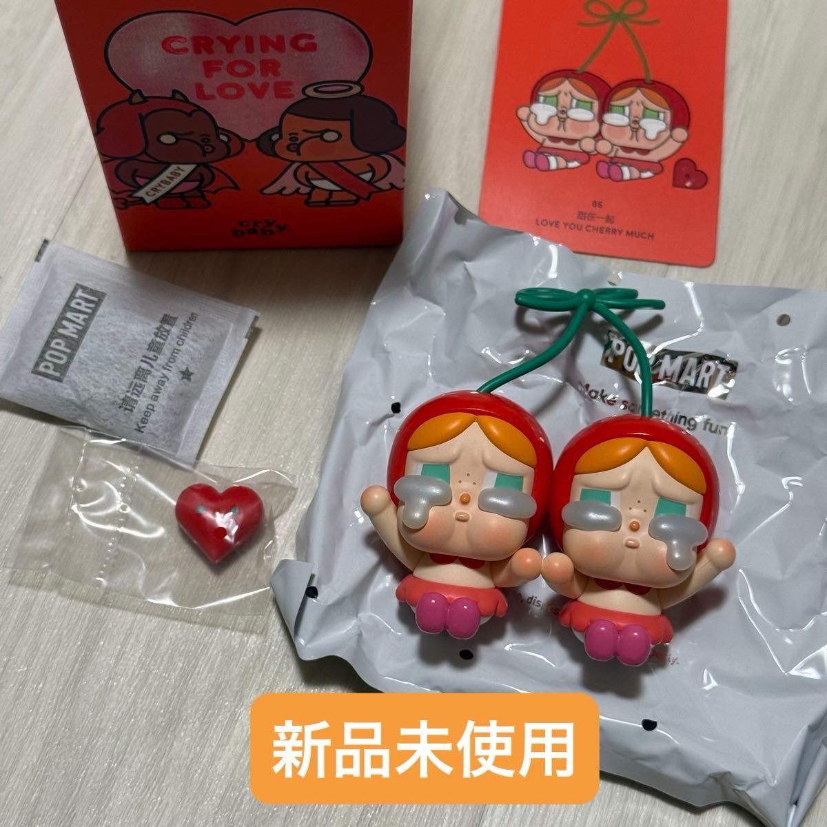 新品未使用】CRYBABY crying for love フィギュア チェリー さくらんぼ