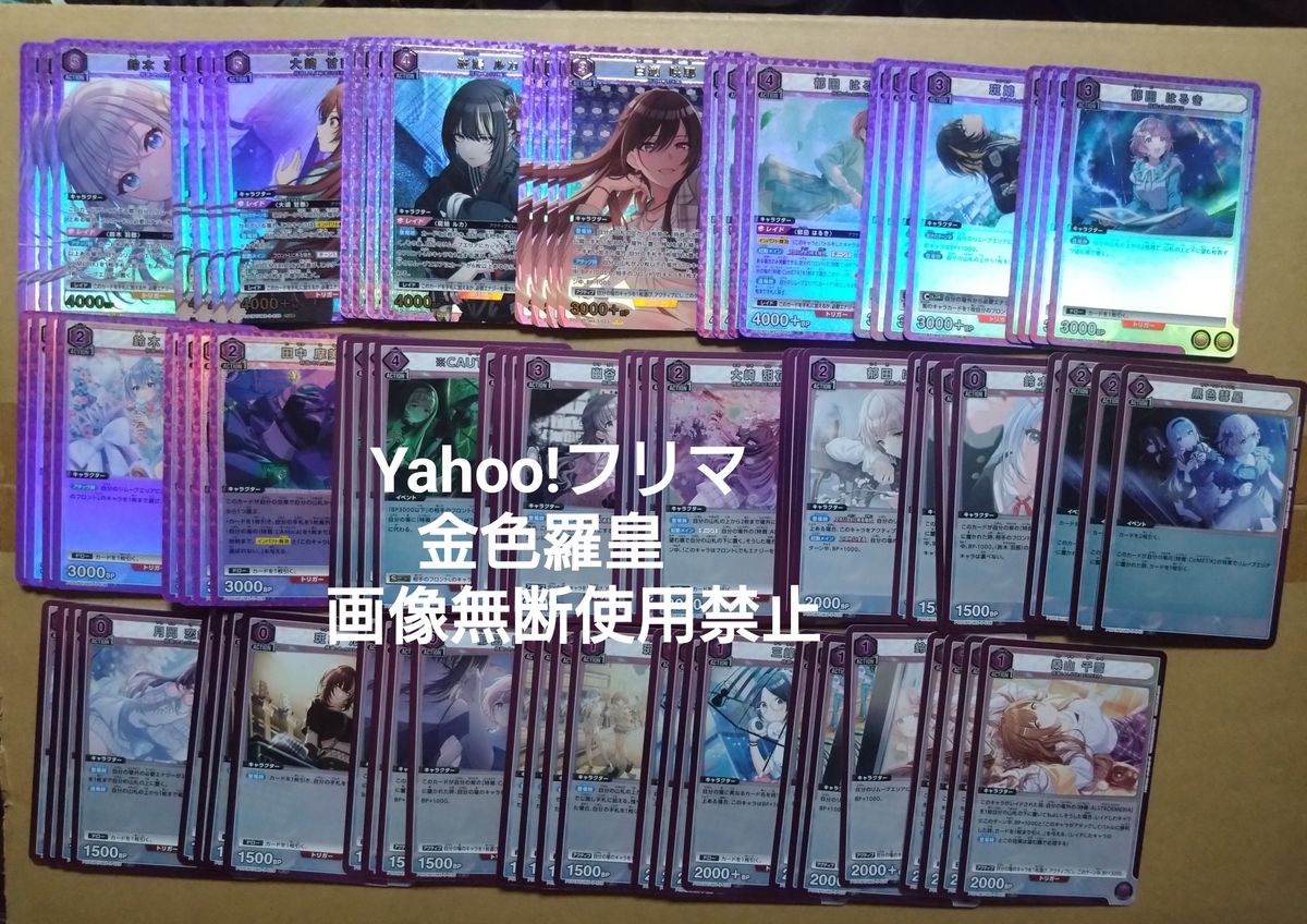 ユニオンアリーナ プレシャスブースター アイドルマスター シャイニー