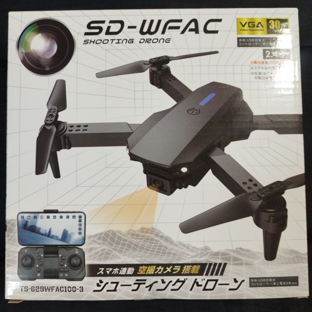 SD-WFAC シューティングドローン スマホ連動で写真/動画が撮れる 空撮 