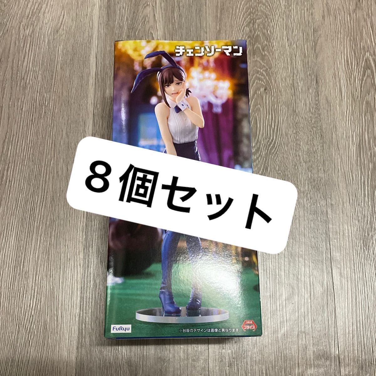 BiCute Bunnies Figure チェンソーマン コベニ フィギュア | Shop at 