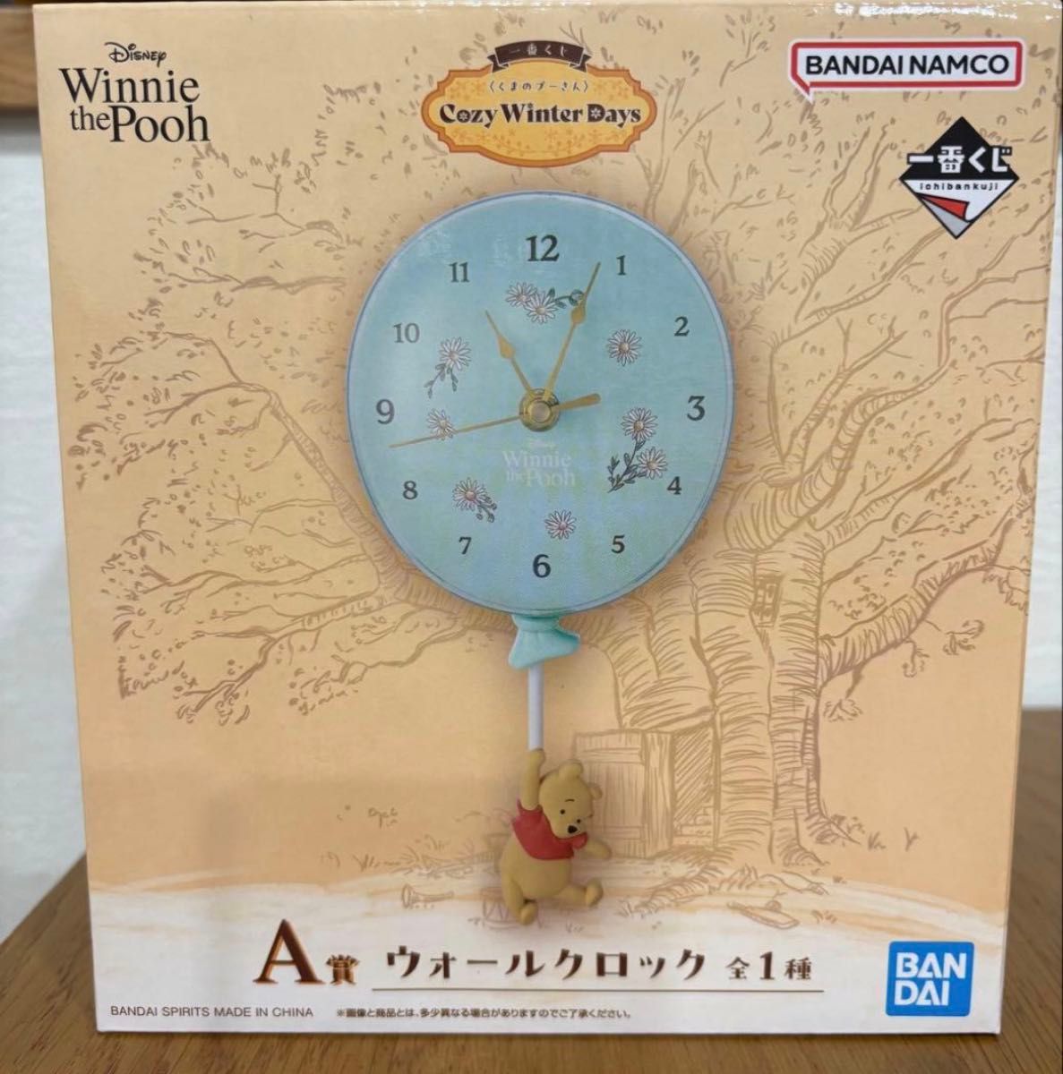 くまのプーさん　一番くじ　A賞　ウォールクロック 一番くじ プーさん a賞 ウォールクロック プーさん 時計 a賞 プーさん