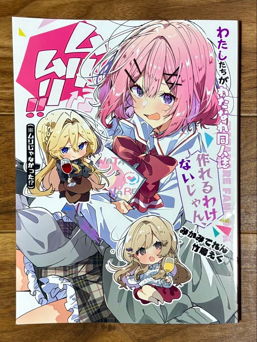 未使用C107 C107 コミケ107 翡翠亭 新刊 画集『しきしふぁんたじあ』